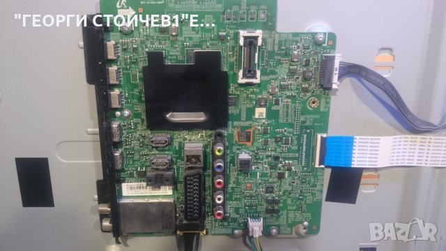 UE55H6270SS  СЪС СЧУПЕНА МАТРИЦА, снимка 4 - Части и Платки - 26583303