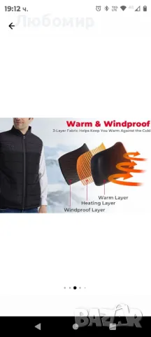 Отопляема термо жилетка, размер M, 10 нагревателни унисекс , снимка 5 - Елеци - 48694367