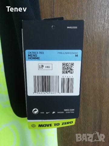 Atletico Madrid Nike нова оригинална тениска фланелка Third 2020/2021 Атлетико Мадрид размер М, снимка 4 - Тениски - 38541163