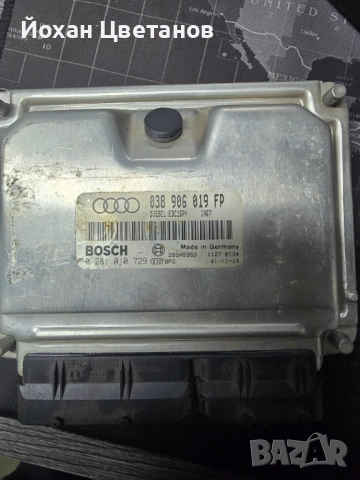 Компютър за Audi A4 B6 131к.с.