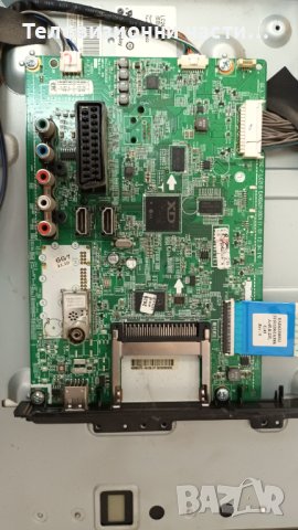 LG 26 с дефектно захранване-EAX64910001(1.0)/6870C-0329A LC260WXN-SBA3/6632L-0550A/LC260WXN(SB)(A3), снимка 8 - Части и Платки - 37307974