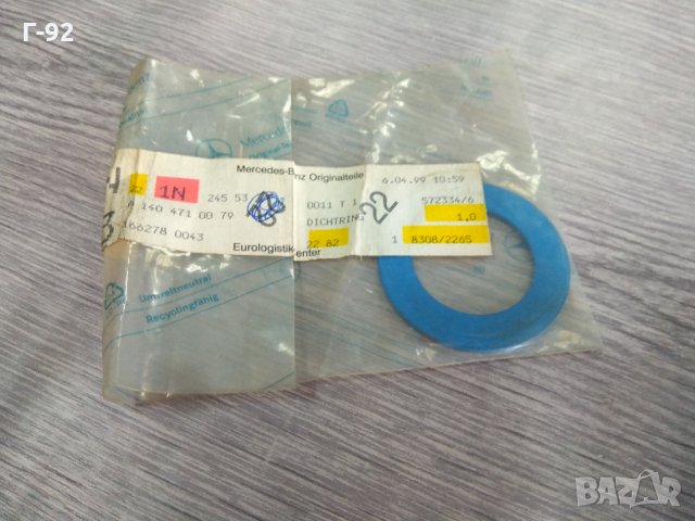 A1404710079**NEU**MERCEDES-BENZ**УПЛАТНЕНИЕ ЗА КАПАЧКА НА РЕЗЕРОАР**, снимка 3 - Части - 33546909