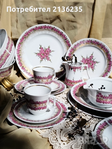 Сервиз за хранене 37 части 