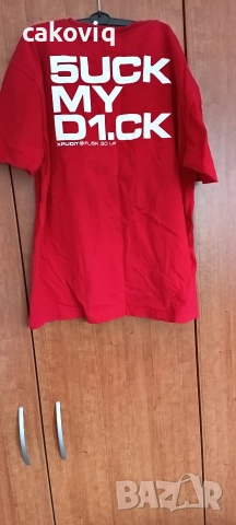 тениска 5uck.my d1.ck memorabilia,