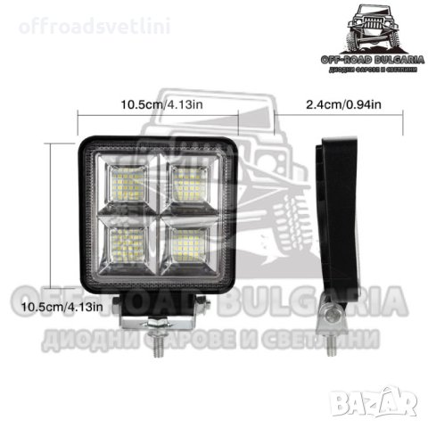 2 БРОЯ 192W COMBO Диоден фар за джипове, трактори, мотокари и др., снимка 4 - Аксесоари и консумативи - 40394810