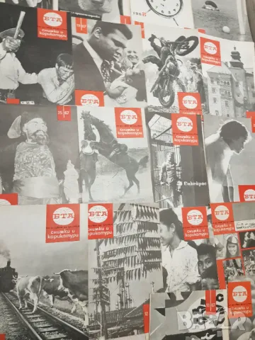 Списания БТА Паралели 1967година -26 броя, снимка 4 - Антикварни и старинни предмети - 48111793