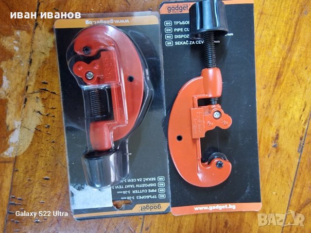 Тръборез за тръби, снимка 5 - Стяги - 39120142