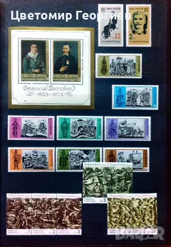 България    К.2-1, снимка 9 - Филателия - 49144173