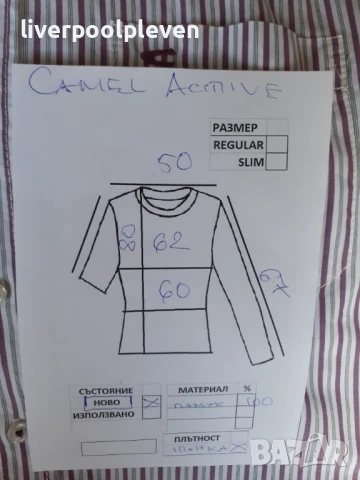👉Нова Camel Active  Original ХL, снимка 8 - Ризи - 51011326