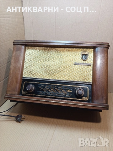 Соц Старо Българско Лампово Радио Х. Ботев. НОМЕР 677.