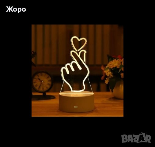 Романтична 3D акрилна настолна нощна лампа-сувенир/подарък за различни поводи, снимка 10 - Настолни лампи - 43715865