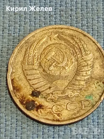 Три монети копейки СССР редки за КОЛЕКЦИЯ ДЕКОРАЦИЯ 39208, снимка 5 - Нумизматика и бонистика - 48220759