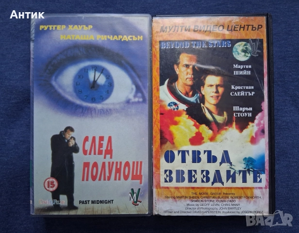 Видеокасети VHS Различни Филми и Анимации, снимка 2 - Други жанрове - 52845638