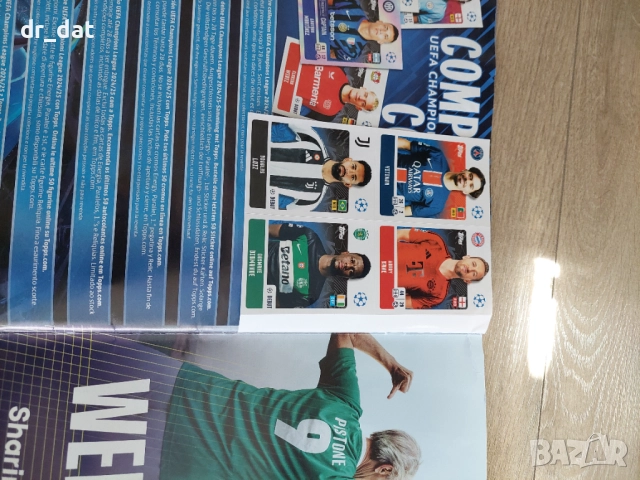 Колекция от 100 карти и 100 стикери Match Attak , снимка 4 - Колекции - 51474737