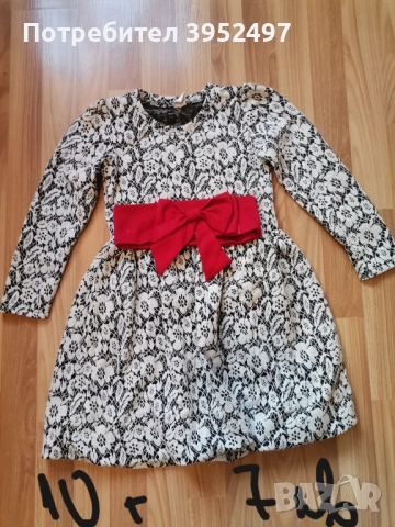 Дрехи , снимка 9 - Други - 51454728