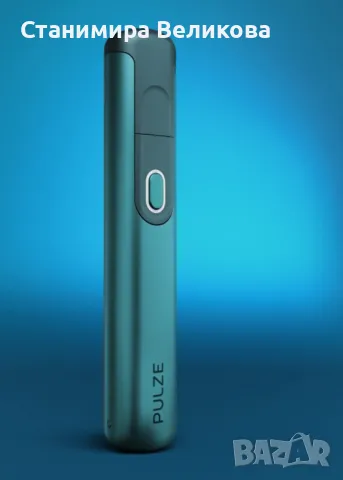 Електронна цигара пулс, снимка 1