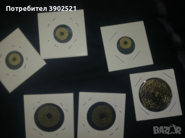 лот китайски късметлийски монети, снимка 1