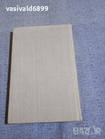 Дейвид Макдоналд - Фарадей/Максуел/Келвин , снимка 4 - Художествена литература - 52515307