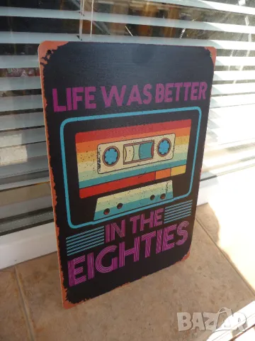 Метална табела музика аудио касета 80-те години хубав време касетофон, снимка 2 - Колекции - 49112593