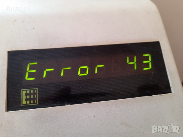 Стар касов апарат Електроника 6М, снимка 7 - Антикварни и старинни предмети - 34603600