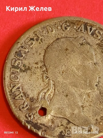 Сребърна монета 20 кройцера 1835г. Франц втори Австрия за КОЛЕКЦИЯ 52893, снимка 9 - Нумизматика и бонистика - 53106922