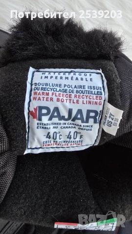 Детски ботуши Pajar Canada №33, снимка 4 - Детски боти и ботуши - 52508399