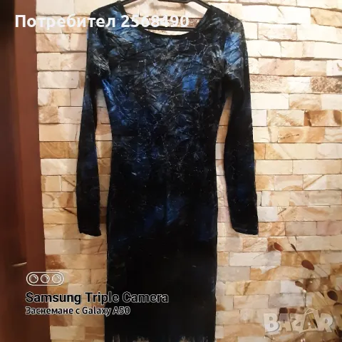 Официална рокля с ресни, снимка 1