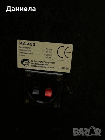 Тонколони CAT , снимка 9 - Тонколони - 52638349