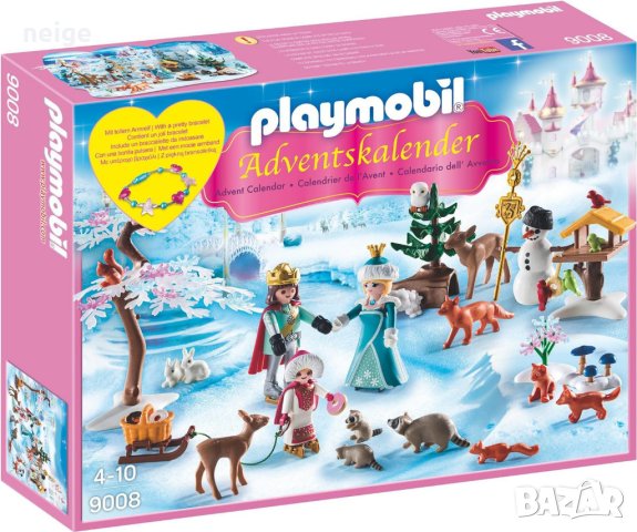 Playmobil - адвент календар - Кралска ледена пързалка, снимка 1 - Фигурки - 43803023