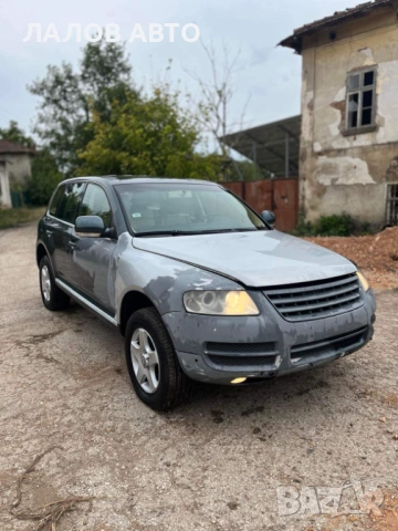 Фолксваген Туарег на части Volkswagen Touareg I 2.5 R5 175к.с. (02-07), снимка 3 - Автомобили и джипове - 51443308