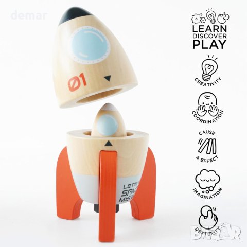 Дървена космическа дуо играчка със скрита мини ракета за малки деца, снимка 5 - Влакчета, самолети, хеликоптери - 43216656