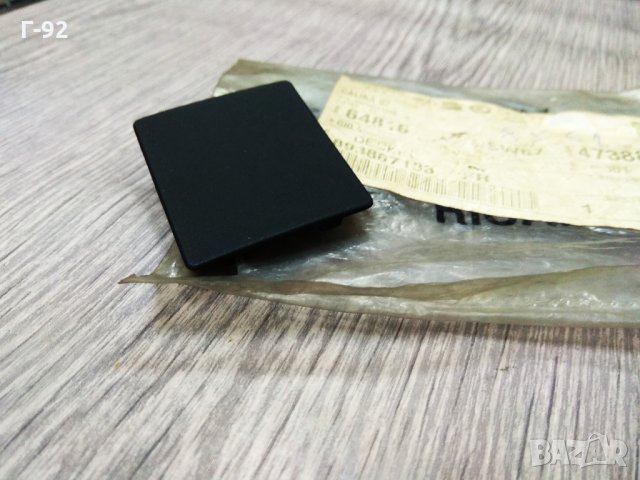 8938671837FR**NEU**AUDI**КАПАЧЕ ЗА ДРЪЖКА**