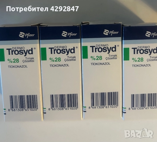 Лак за гъбички по ноктите