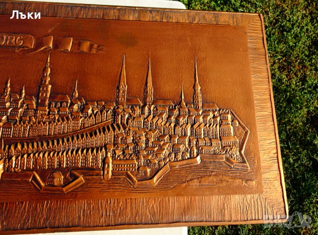 Огромна медна картина,медно пано Хамбург. , снимка 6 - Антикварни и старинни предмети - 38538790