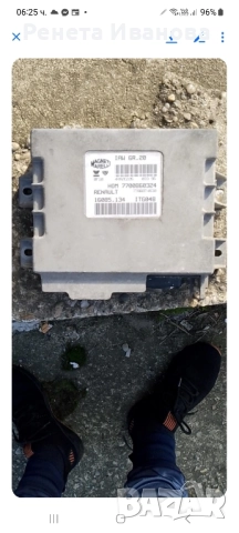 Компютър за Рено Туинго 1,1/1994, бензин
