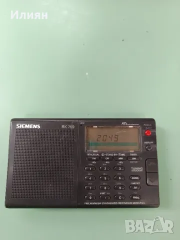 Радио-Транзистор 