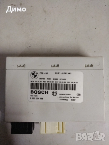 модул паркиране бмв е91 bmw e91