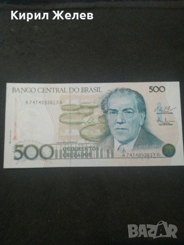 Банкнота Бразилия - 12811