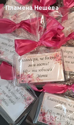 Подаръци за юбилей, магнитчета!, снимка 2 - Декорация за дома - 50643754