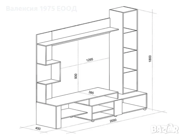 Холна секция Ава, снимка 2 - Секции и витрини - 46382951