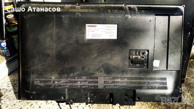 KENDO LED 32HD163 SAT SCHWARZ с дефектна матрицар,17MB55 ,17IPS62 ,6870C-0442B ,VES315WNDL-2D-N02, снимка 2 - Части и Платки - 39856427