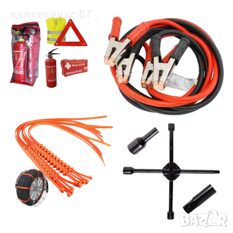 авариен комплект за кола