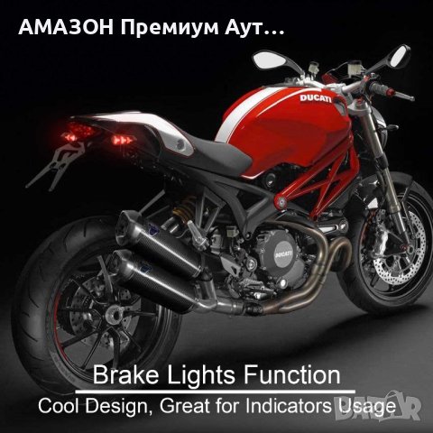 Kinstecks 4 бр. бягащи LED Y мигачи за мотоциклети Индикатори за завиване,Дневни/Стоп светлини/12V, снимка 3 - Аксесоари и консумативи - 43096551