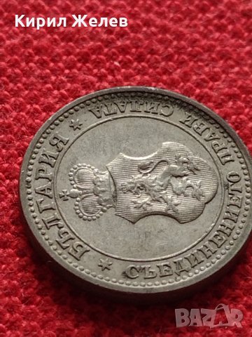 Монета 5 стотинки 1913 г Царство България за колекция - 27387, снимка 8 - Нумизматика и бонистика - 35122647
