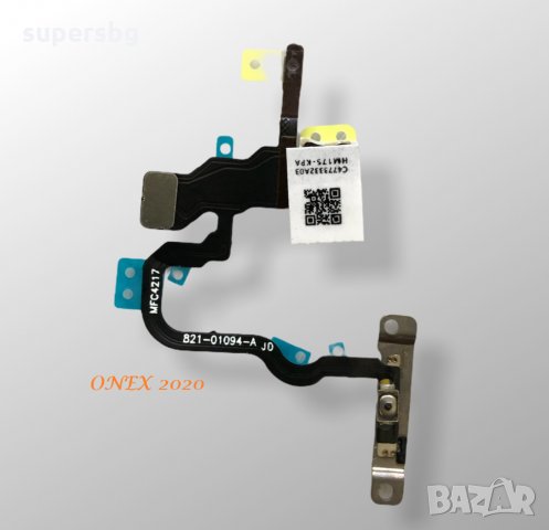 Лентов кабел Бутон включване с метална пластинка за iPhone X on/off, снимка 1