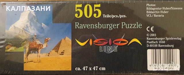 RAVENSBURGER Fata Morgana 505 pieces 15490, снимка 2 - Игри и пъзели - 32211469