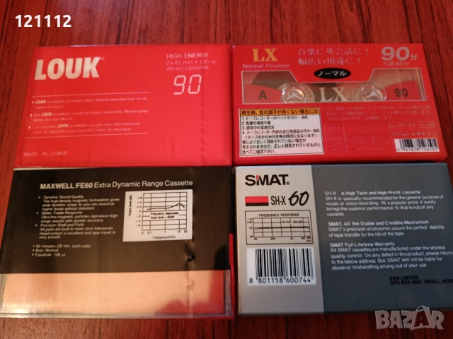 Аудио касети , снимка 2 - Аудио касети - 52774320