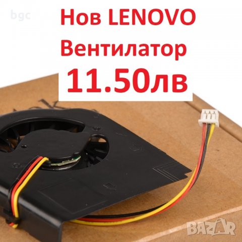 НОВ ВЕНТИЛАТОР ЗА LENOVO IBM ThinkPad T400S T410 T410I T410S T410SI 45M2721 45M2722 T400 45N5908, снимка 2 - Части за лаптопи - 26503533