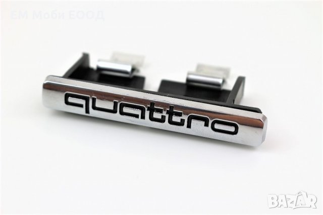 Емблема предна решетка за Ауди AUDI Sline S-line Мат Quattro Хром Лого, снимка 2 - Аксесоари и консумативи - 32257437