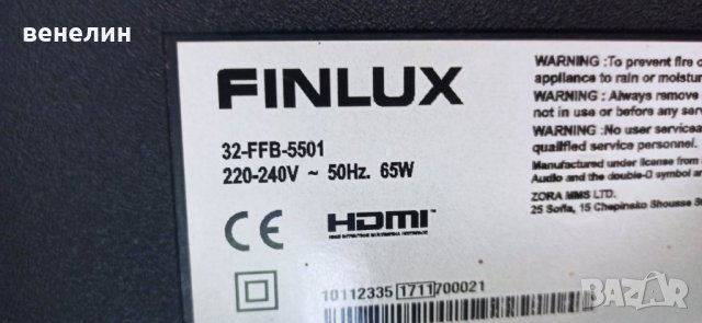 Телеивзор Finlux 32-FFB-5501 НА ЧАСТИ НОВ ПОДСВЕТ 17mb211 17ips62